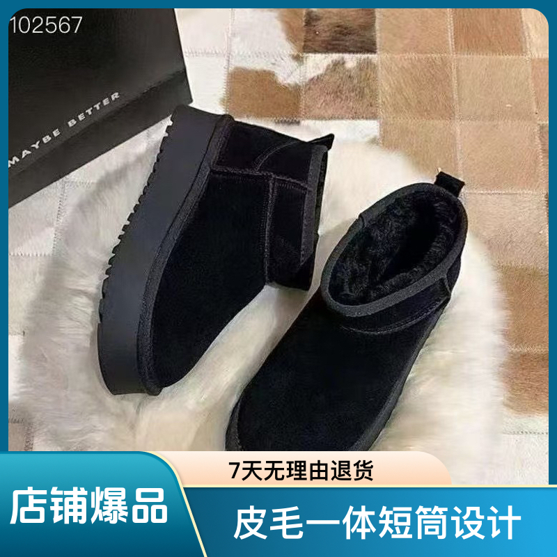 X888冬季时尚保暖雪地靴