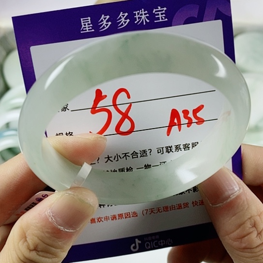 石英质玉（金丝玉）手镯未镶嵌?****?