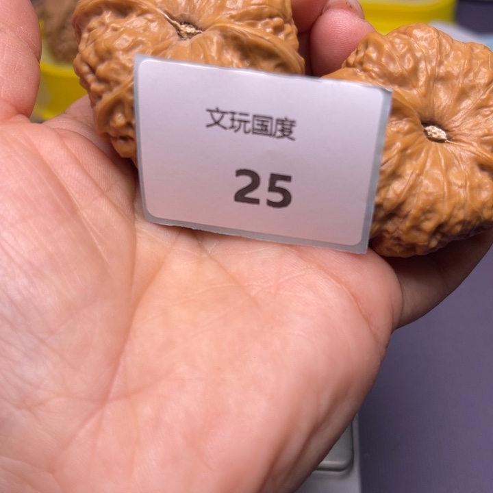 文玩核桃吊坠蛤蟆43尺编号25