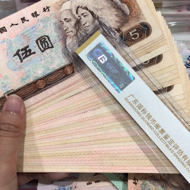 805二十张不挑，旧品