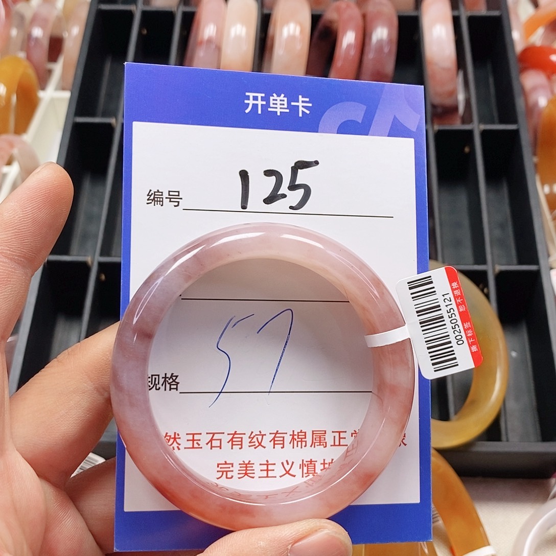 石英质玉（金丝玉）未镶嵌手镯