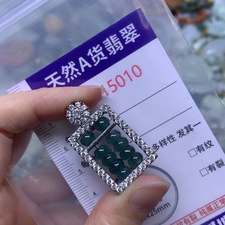 翡翠未镶嵌吊坠(不含链)