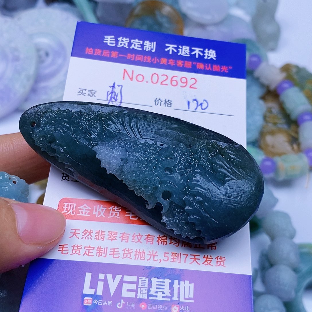 定制翡翠未镶嵌刺***1