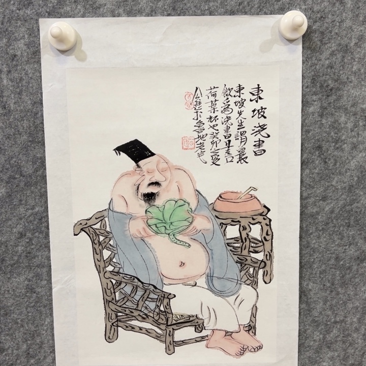 书法我也是很喜欢这个