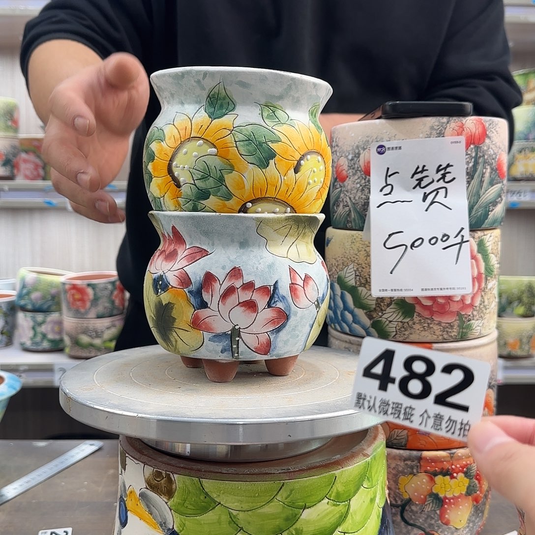 瑕疵瑕疵瑕疵瑕疵482