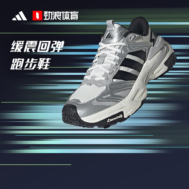 阿迪达斯 （adidas）男女通款机甲鞋休闲时尚跑步鞋JS0059