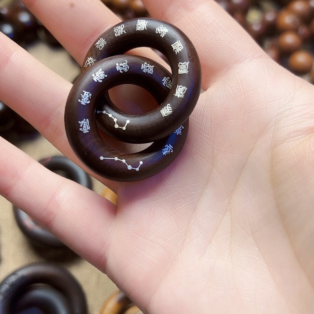 枣木玉华银十字迷你乾坤圈