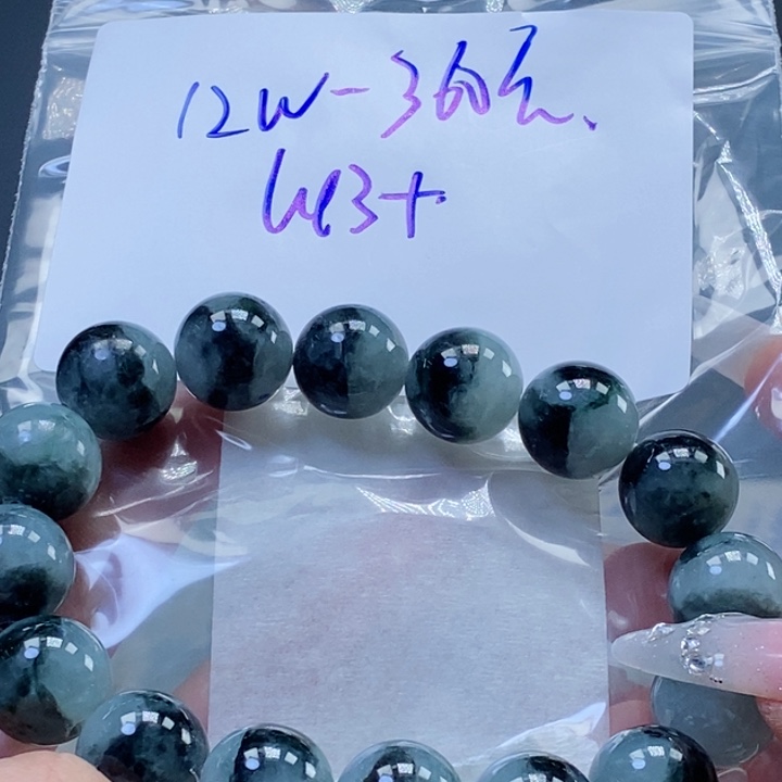 定制翡翠未镶嵌拍一发一