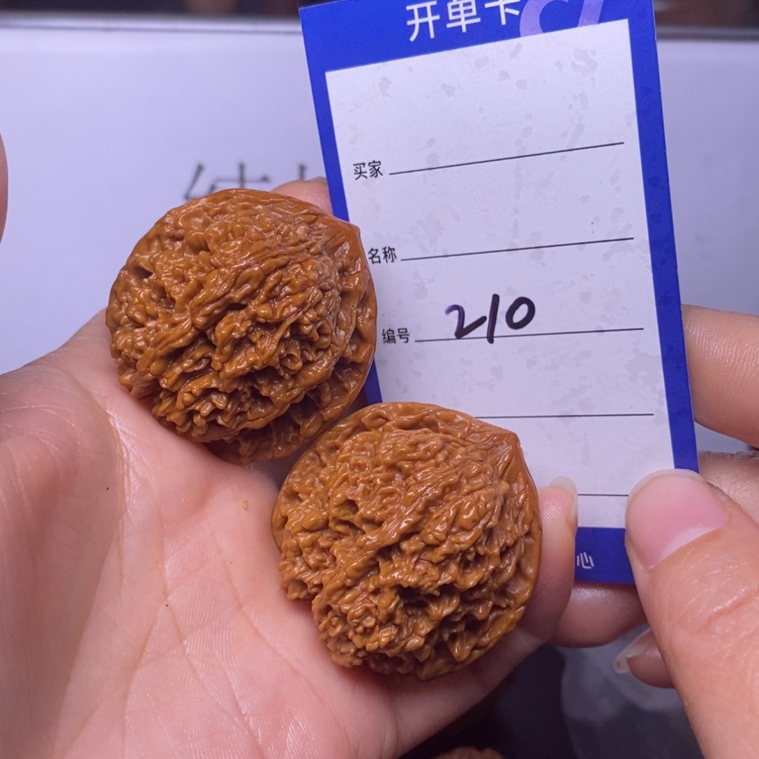 文玩核桃把件210/38满天星
