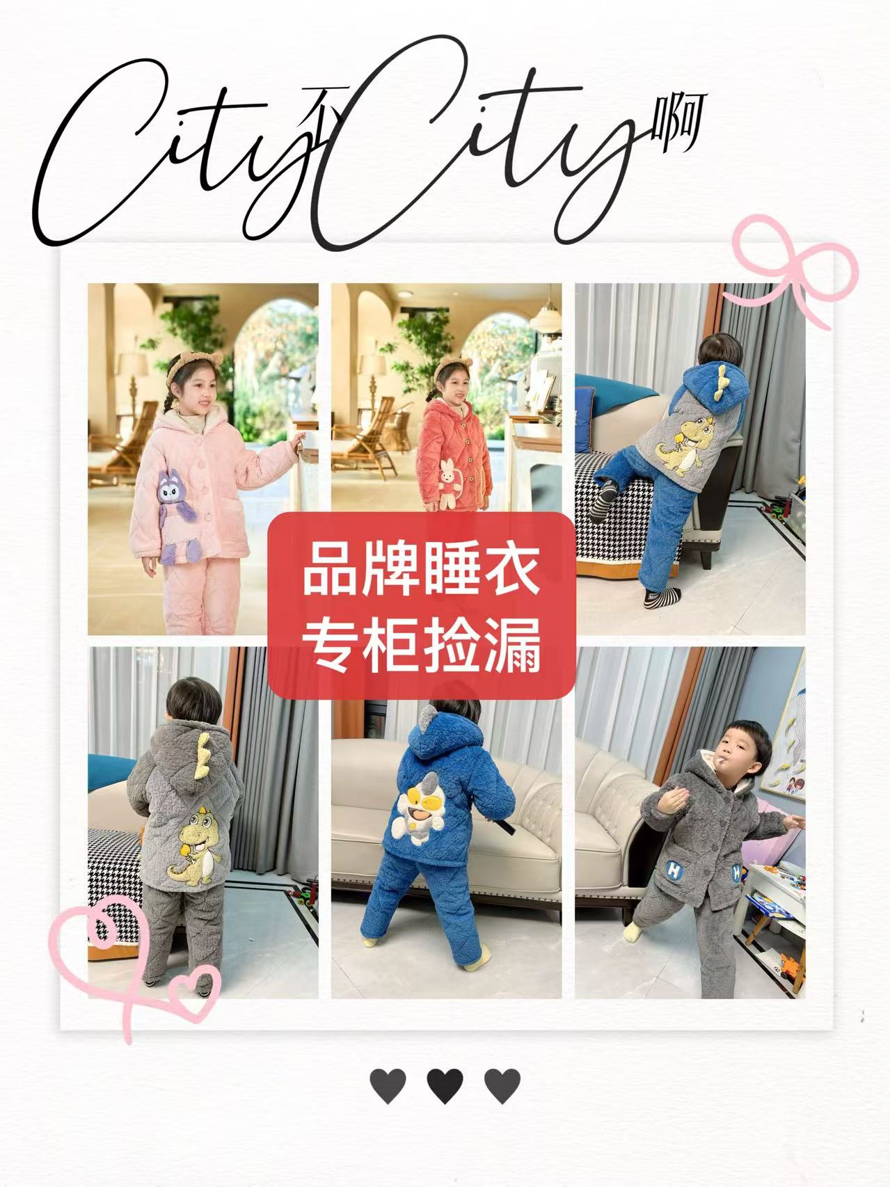儿童童装宝宝连帽加绒加厚小中大童保暖家居服（具体以直播间为准）