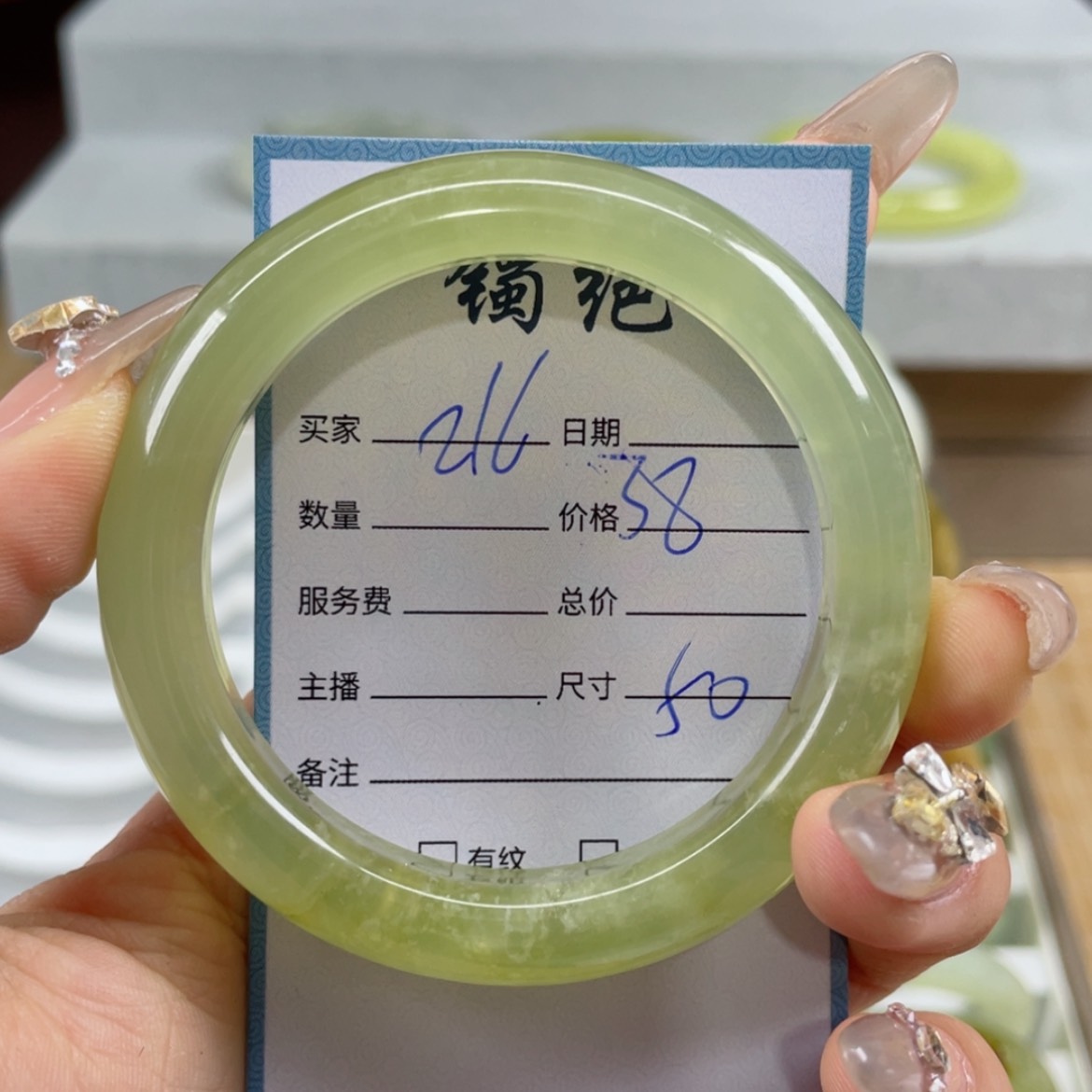 【闪购商品】蛇纹石玉手镯未镶嵌