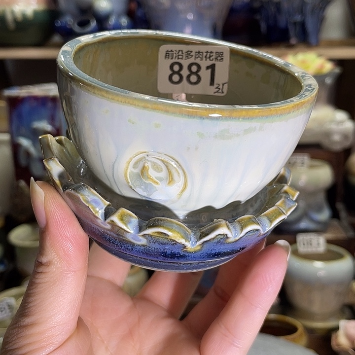 狼盆内口径8高度7