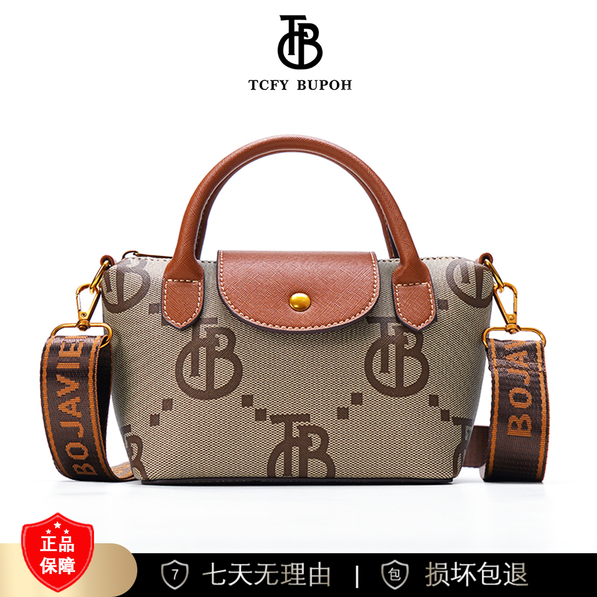 【长22宽10高13】气质女包高奢手提单肩斜挎包3241-12