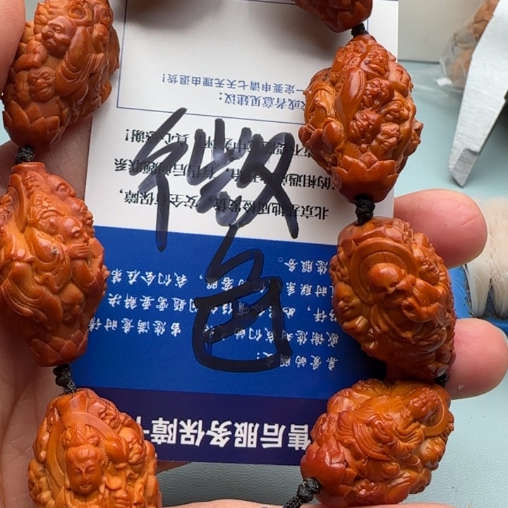 橄榄核手串雕刻工艺