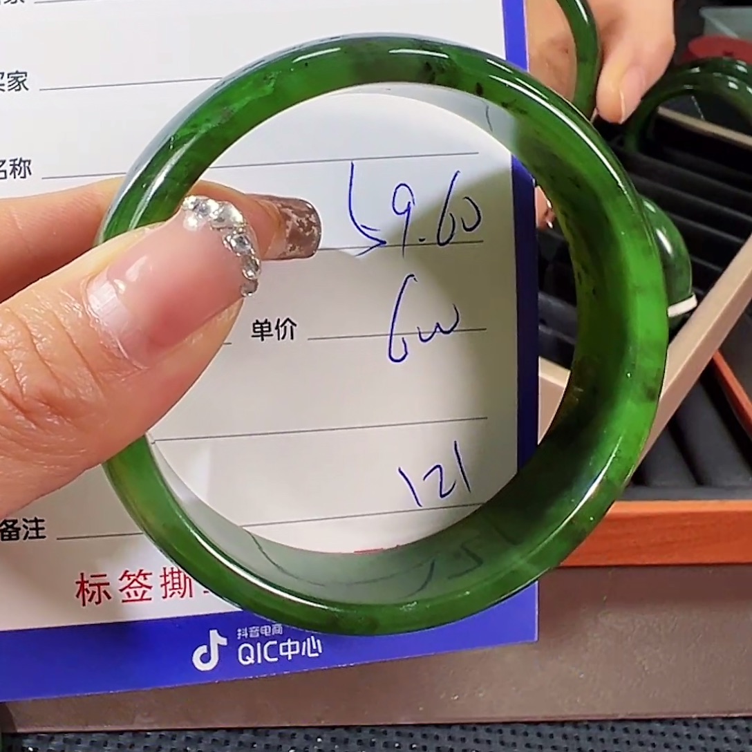 和田玉（碧玉）未镶嵌手镯