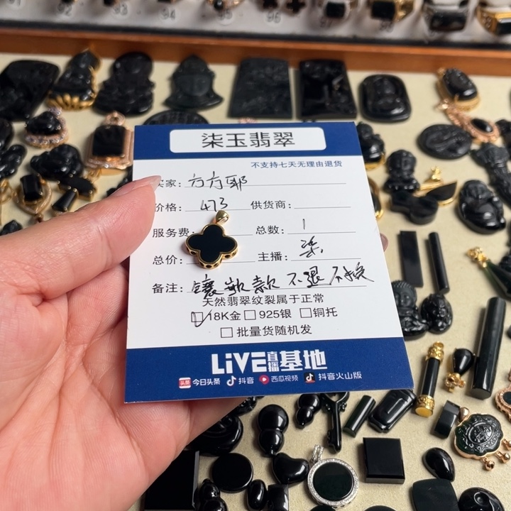 方****颈饰18K金镶嵌翡翠18k金