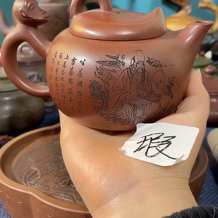 瑕疵紫砂茶具瑕疵