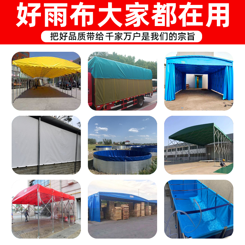 （定制专属链接）雨布加厚耐磨王刀刮布货车篷布顶棚布