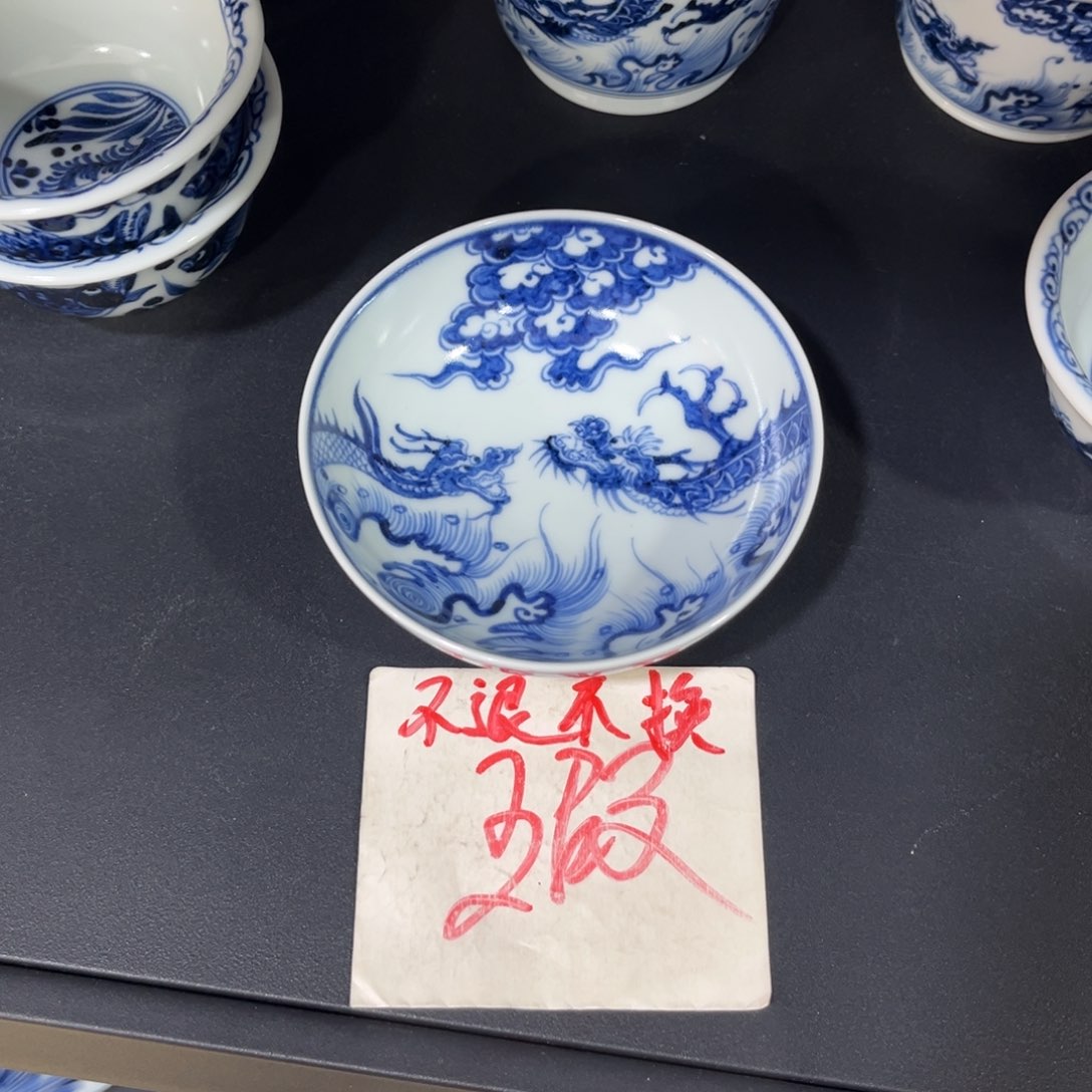 手绘仿元苍龙教子普洱杯