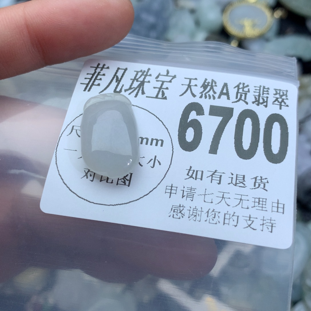 翡翠颈饰未镶嵌6700。