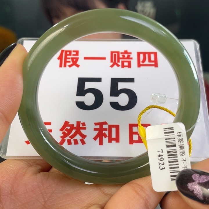 和田玉未镶嵌手镯微瑕