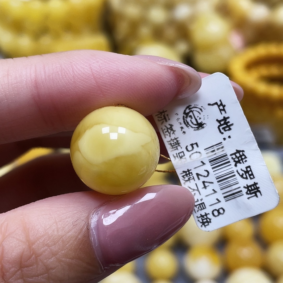 s***i蜜蜡未镶嵌裸石14.8mm