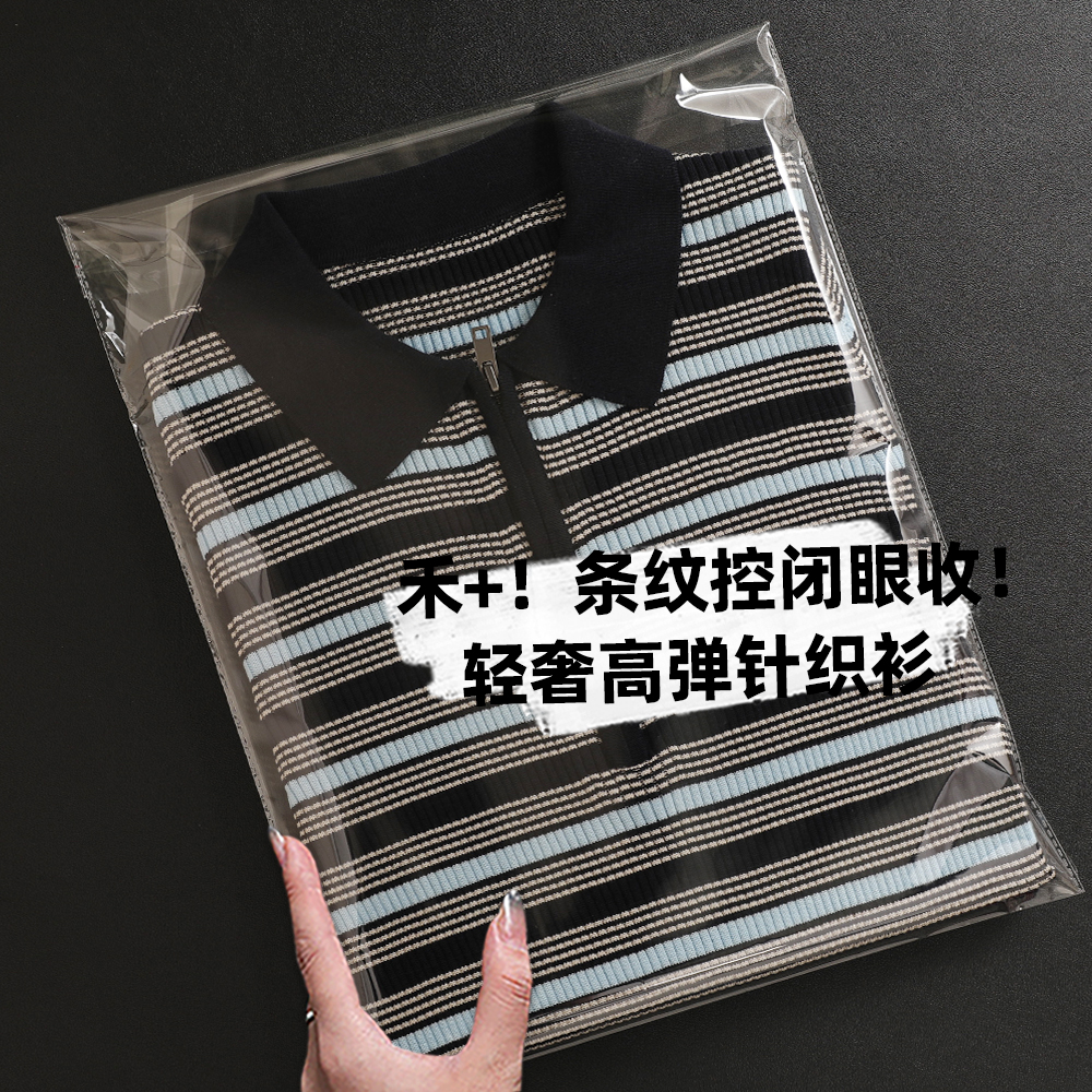 条纹控闭眼收！轻奢高端国柜撞色条纹经典翻领高弹修身半袖针织衫