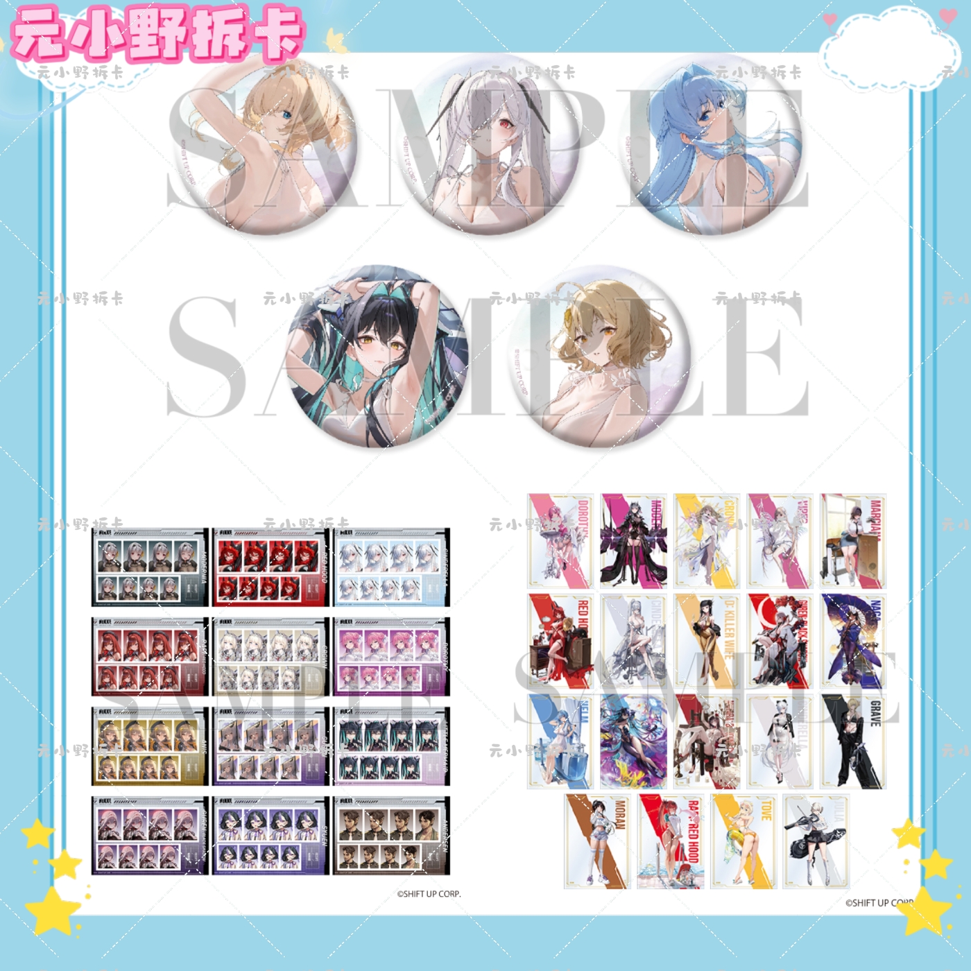 【NIKKE妮姬】胜利女神 第二巡回系列 日谷吧唧盲盒直播间代拆