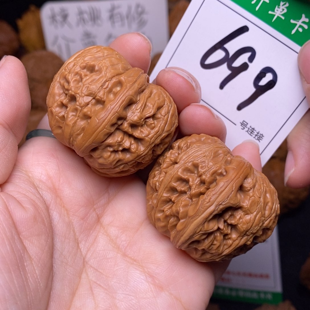 把件文玩核桃699元宝4.0