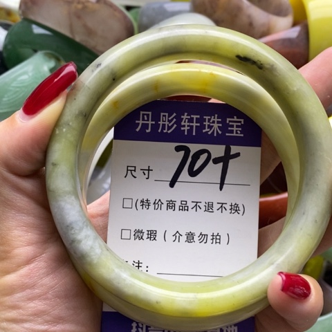 蛇纹石玉手镯未镶嵌张*怡