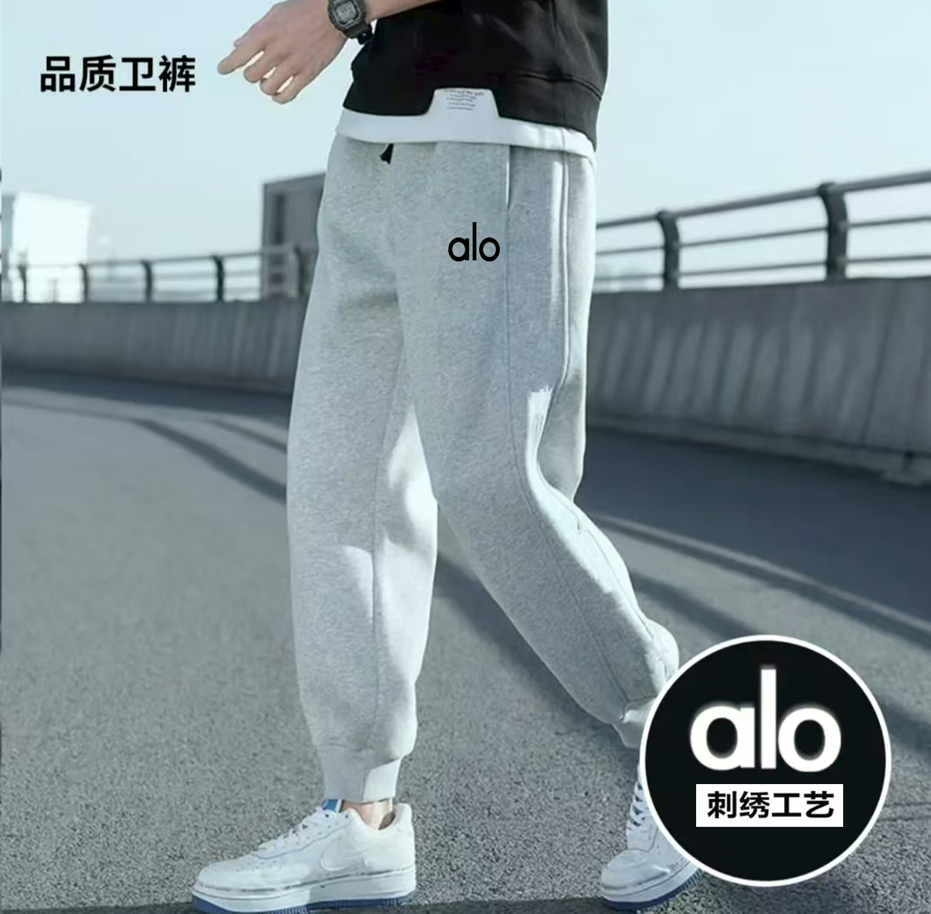 高级刺绣华棉卫裤男秋冬拼条韩版束脚裤运动风休闲时尚百搭