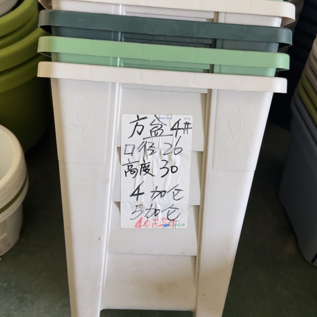 方盆4#口径26无拖军绿10个
