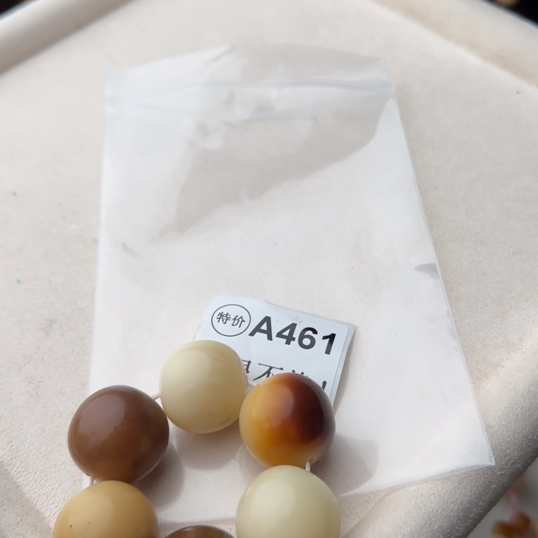 风***子手串菩提根/象牙果特价A461大瑕疵不退不换