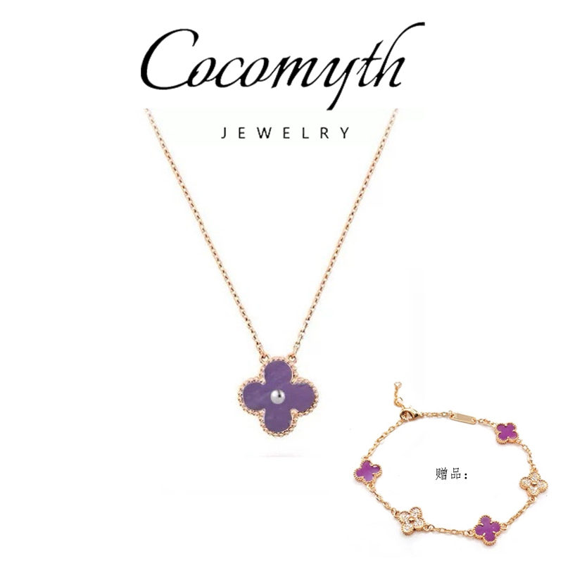 轻奢时尚紫花项链+mini紫色间Z手链D1060