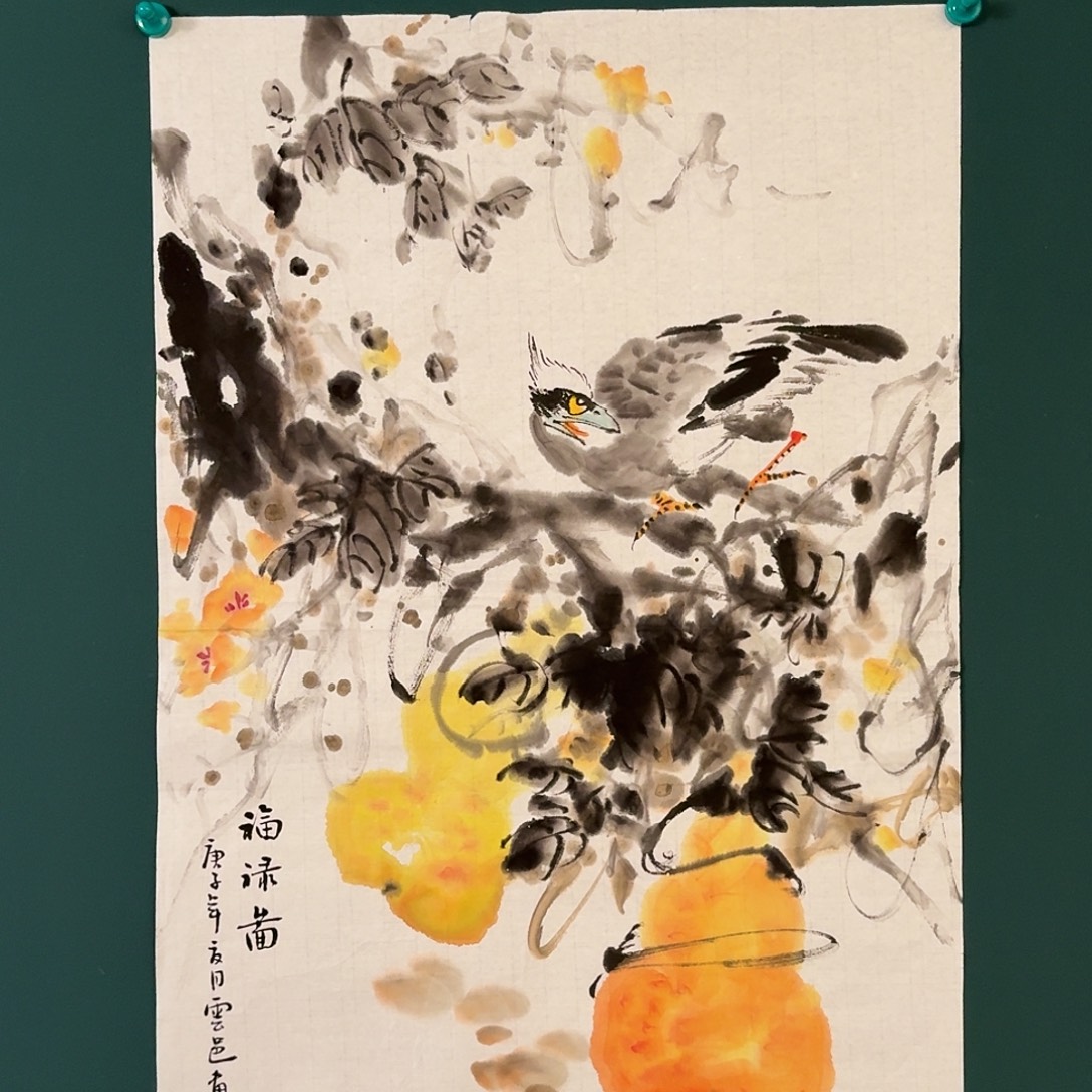 书法云邑老师的作品