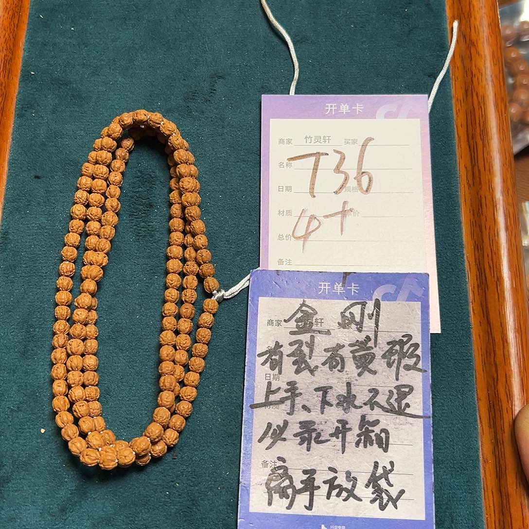 菩提手串/手链佛手