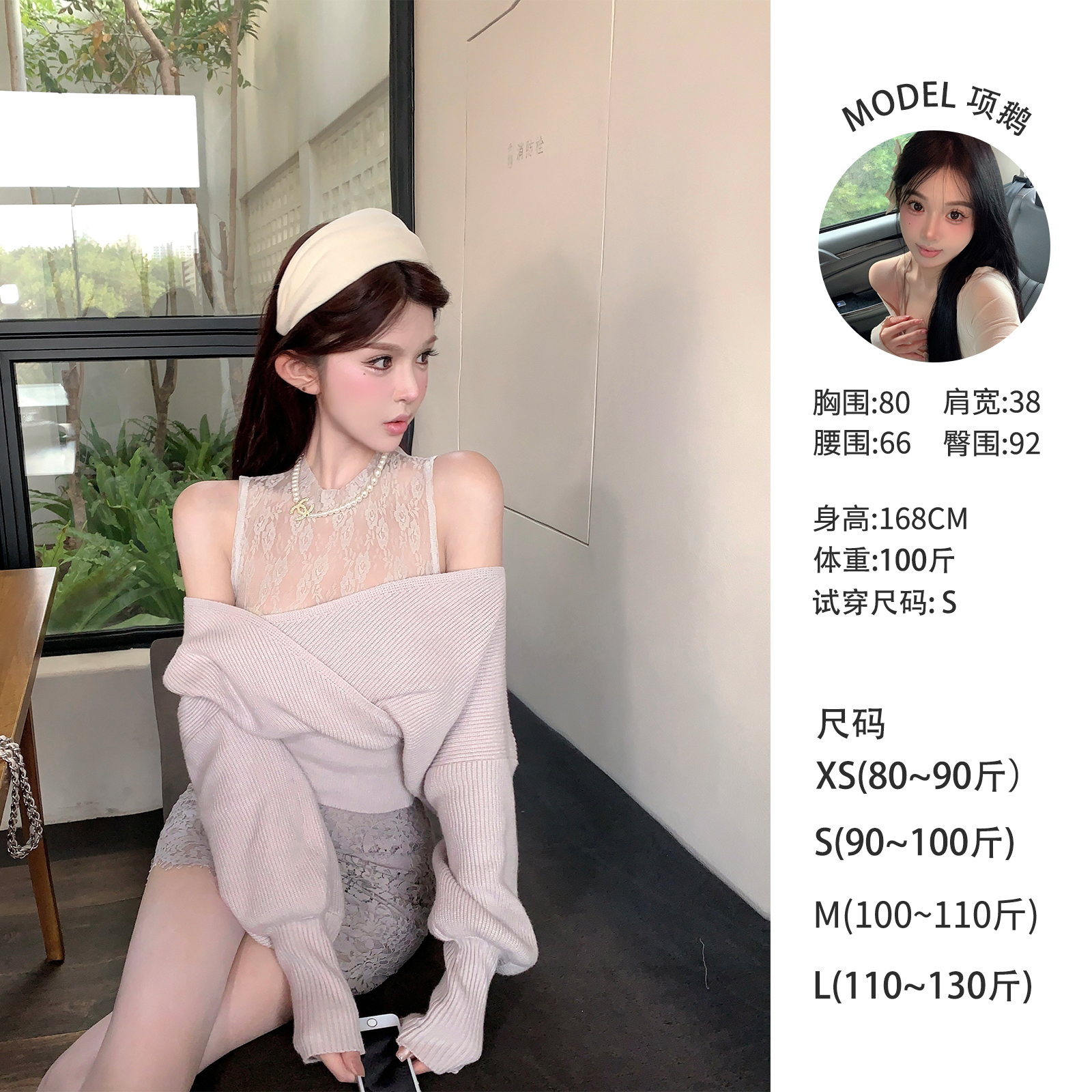 天鹅er 【淡淡紫罗兰】法式甜美蕾丝显瘦显白女士套装E24T3429