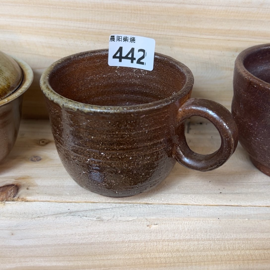 晨阳柴烧茶器链接