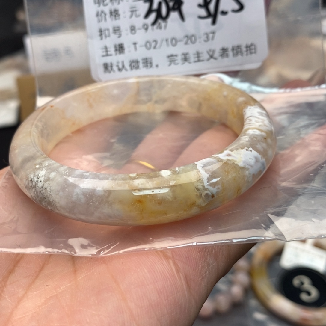 玛瑙/玉髓手镯合金生**息