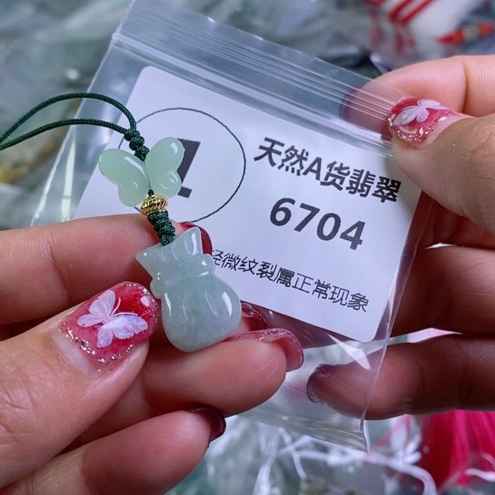 翡翠颈饰未镶嵌吊坠