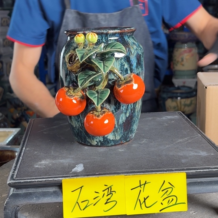 一风堂石湾花盆 内10*17无孔114