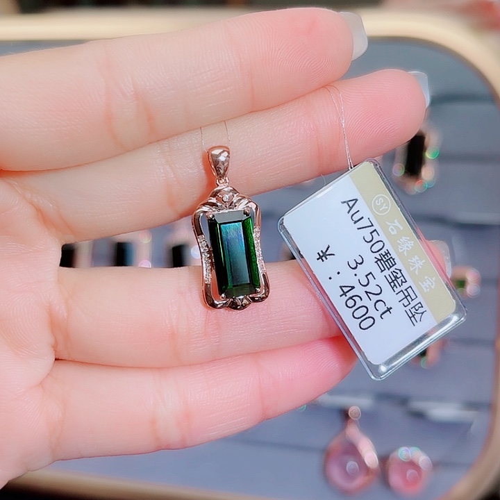 18K金镶嵌吊坠(不含链)碧玺