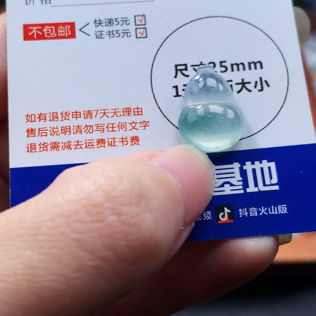 吊坠(不含链)未镶嵌翡翠葫芦