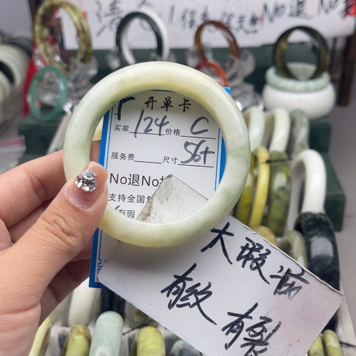 蛇纹石玉未镶嵌手镯