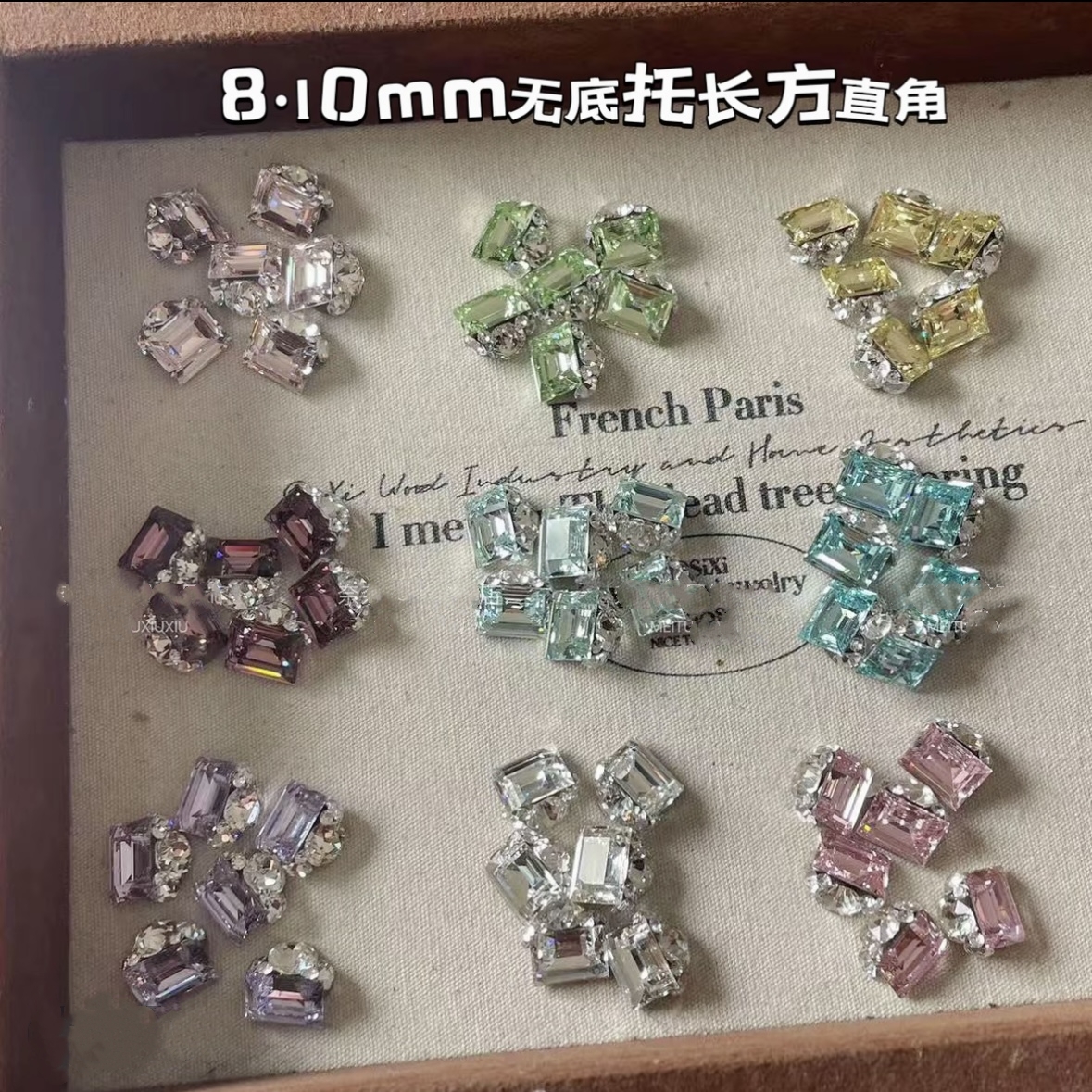 【马上制造局】无底托K9高定冰糖成品堆钻仿华爆闪美甲饰品钻美甲店