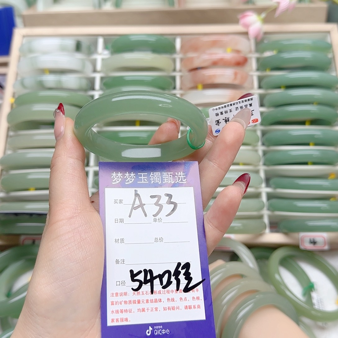 石英质玉手镯未镶嵌糖*宝