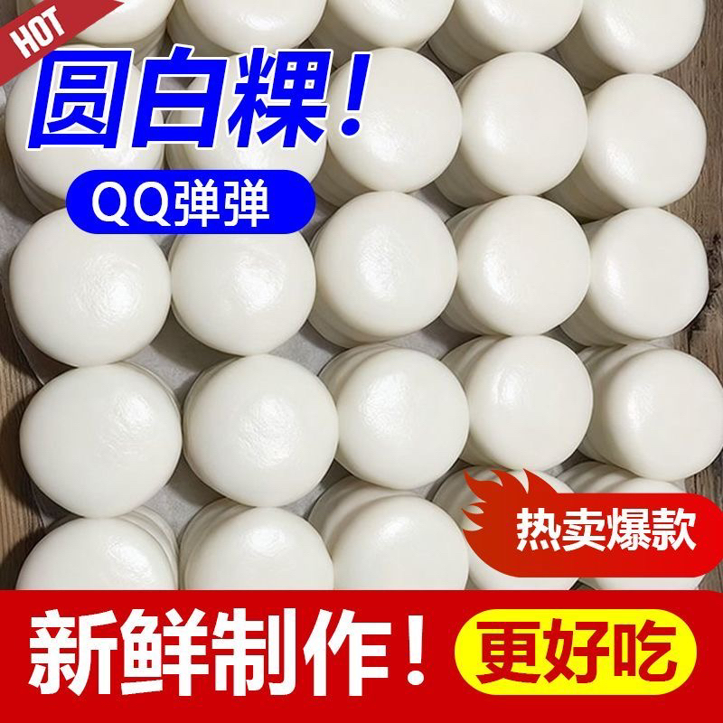 鲜得客农家永春白果