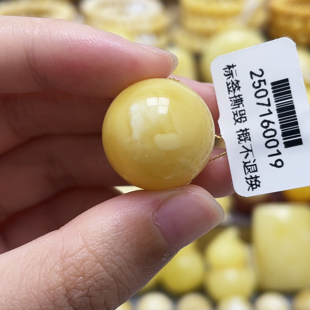 裸石琥珀未镶嵌19mm浓蜡白花圆珠