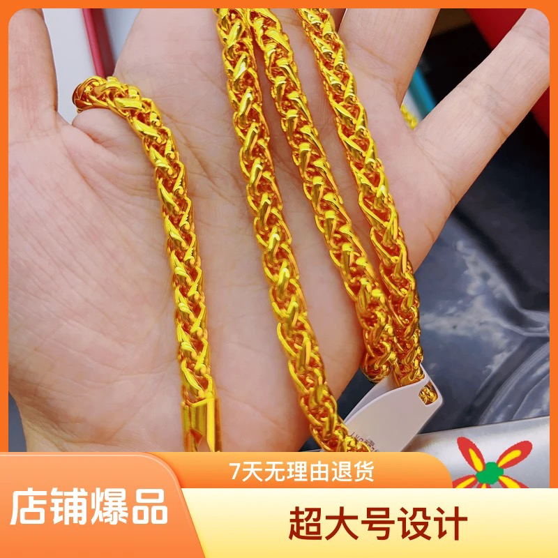 合金陶瓷项链 大号龙骨项链百搭
