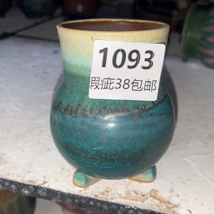 厂家直销瑕疵福利